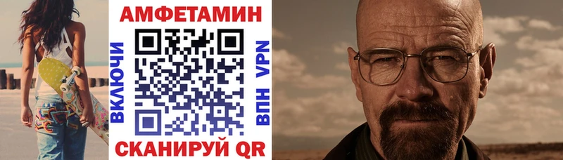 даркнет сайт  Суровикино  нарко площадка как зайти  АМФЕТАМИН 97% 