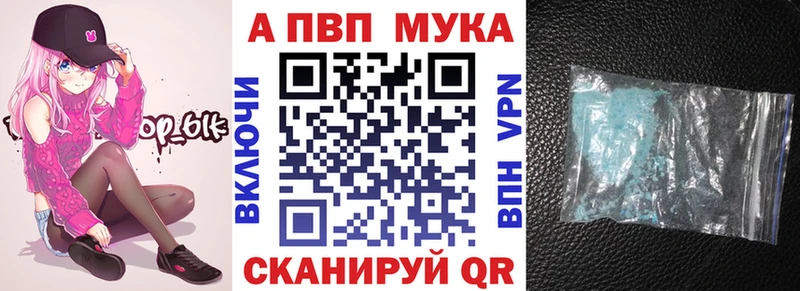 где купить наркотик дарк нет состав Alpha PVP кристаллы Суровикино