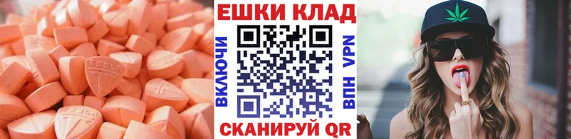 хочу наркоту  Суровикино  Ecstasy Cube 