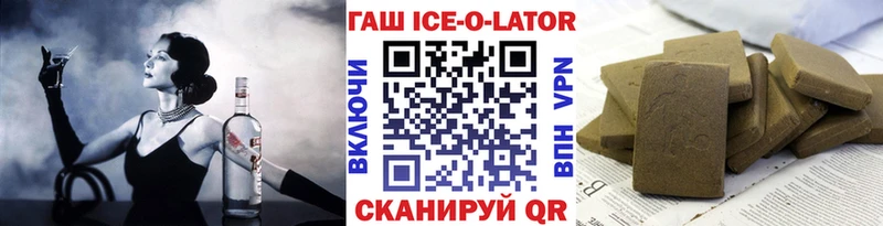 ГАШИШ убойный  Суровикино 