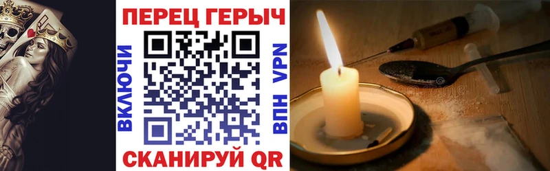 Героин афганец  Суровикино 