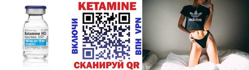 КЕТАМИН ketamine это как зайти Суровикино