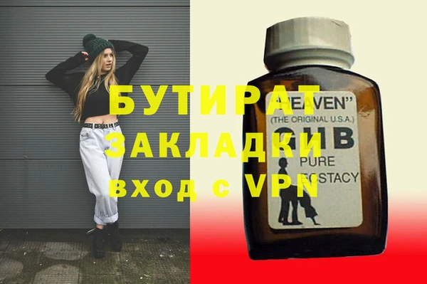 2c-b Балахна