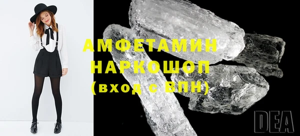 стафф Балабаново
