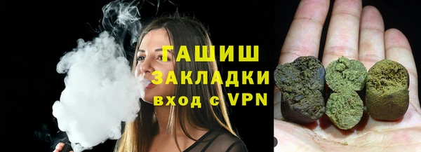 стафф Балабаново