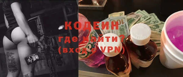 стафф Балабаново