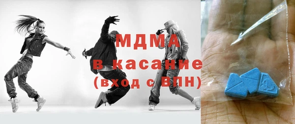 Альфа ПВП Армянск