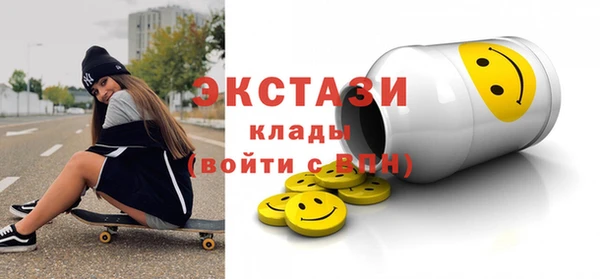 Альфа ПВП Армянск