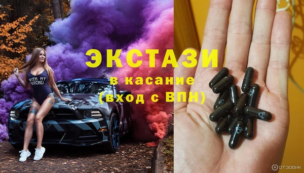 2c-b Балахна