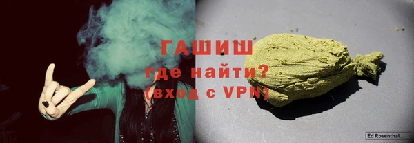 стафф Балабаново