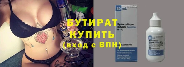 2c-b Балахна