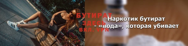 Альфа ПВП Армянск