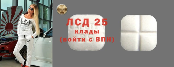 2c-b Балахна