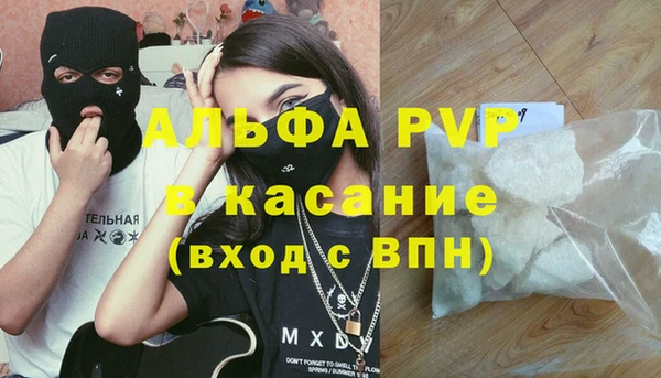 2c-b Балахна