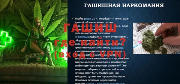 а пвп мука Арсеньев