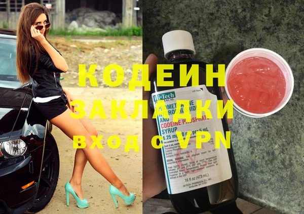 стафф Балабаново