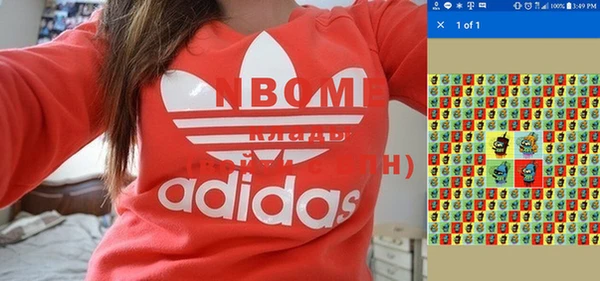 Альфа ПВП Армянск
