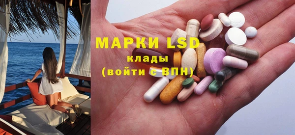стафф Балабаново