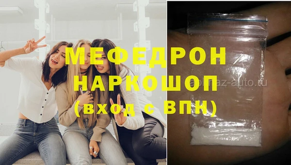 стафф Балабаново