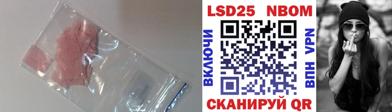 Лсд 25 экстази ecstasy Суровикино