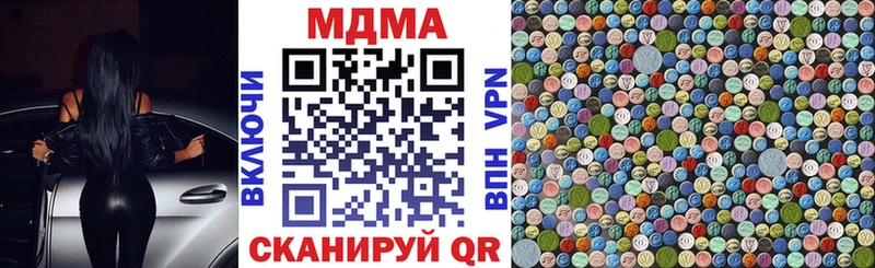 гидра вход  Суровикино  MDMA молли 