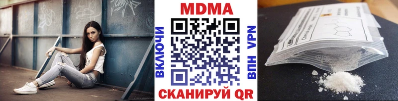 МДМА Molly Суровикино