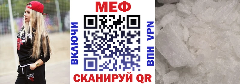Мефедрон кристаллы Суровикино
