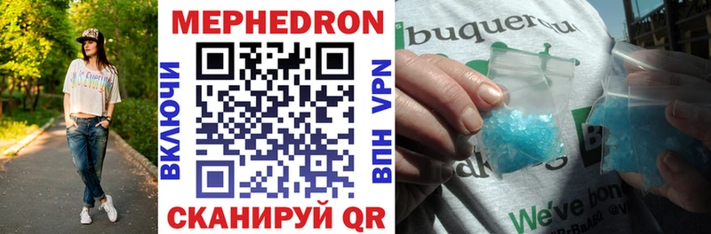 купить   Суровикино  Меф 4 MMC 