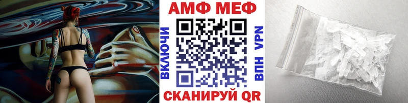 наркота  Суровикино  Первитин пудра 