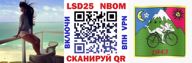 продажа наркотиков  Суровикино  kraken сайт  Марки N-bome 1,5мг 