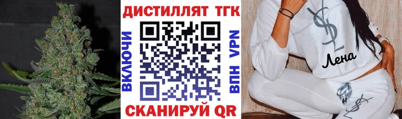 hydra зеркало Суровикино Дистиллят ТГК THC oil